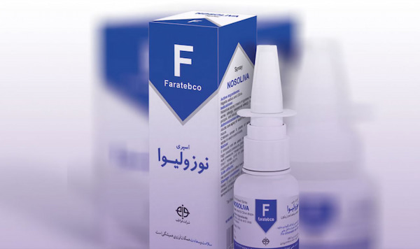 تصویر 2 از فروش اسپری نوزولیوا فراطب + قیمت خرید به صرفه